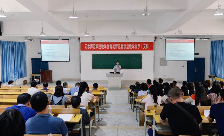 说明:http://www.tsnu.edu.cn/__local/1/42/87/DF2513913AC50E0403B85B819D9_EE4EB6C9_70DE9.jpg