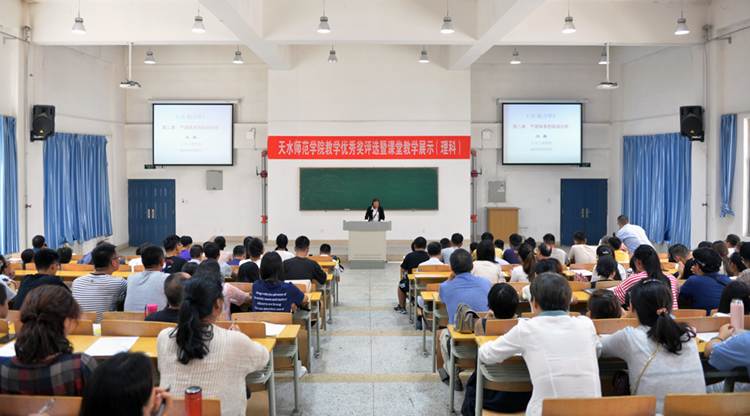 说明:http://www.tsnu.edu.cn/__local/E/A5/52/38CE4200805C8AE2F52E8C744D9_C63DA97B_6A6FF.jpg